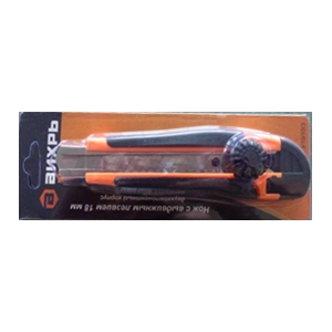 Нож с выдвижным лезвием 18 мм, двухкомпонентный корпус, металлическая направляющая,  винтовой фиксатор, Вихрь