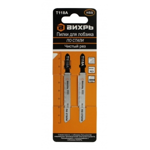 Пилки для лобзика ВИХРЬ Т118A