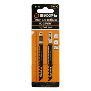 Пилки для лобзика ВИХРЬ Т111C