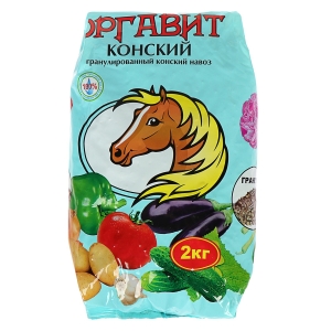 Гранулированный конский навоз Оргавит (2 кг)