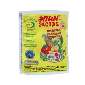 Регулятор роста Эпин-Экстра (1 мл)