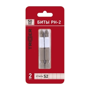 Бита PH2 50 мм магнитная с насечками TRIGGER ПРОФИ (2 шт)