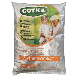 Суперфосфат (1 кг)