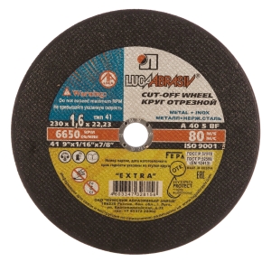 Диск отрезной по металлу 230х1.6х22 мм (14А) Luga-Abrasiv