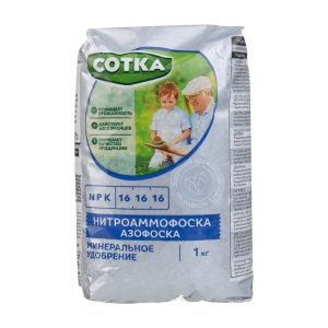 Нитроаммофоска (азофоска) (1 кг)