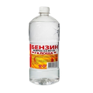 Бензин Галоша Вершина 1 л