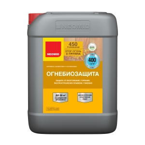 Антисептик огнебиозащитный NEOMID 450 II группа (10 кг)