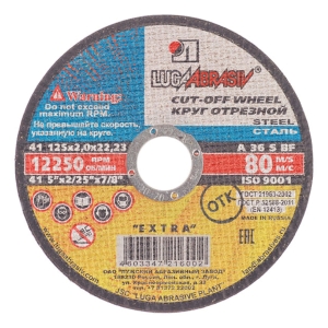 Диск отрезной по металлу 125х2х22 мм (14А) Luga-Abrasiv