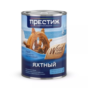 Лак яхтный алкидно-уретановый Престиж глянцевый 0.9 л