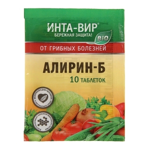 Фунгицид Алирин Б Фаско Инта-Вир (10 таблеток)