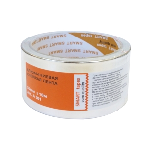 Лента алюминиевая SMART tapes клейкая серебристая, 50 мм (10 м)