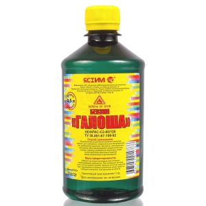 Бензин Галоша ЯсХим 0.5 л