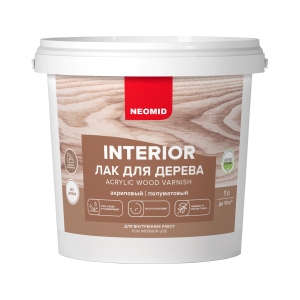 Лак универсальный для дерева акриловый NEOMID Interior 1 л