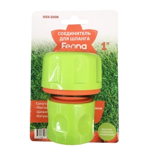 Соединитель пластмассовый для шланга 1" FEONA