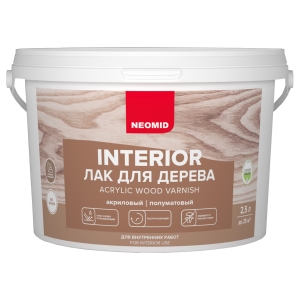 Лак универсальный для дерева акриловый NEOMID Interior 2.5 л