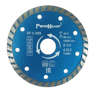 Диск алмазный отрезной 115х22.2 мм Remocolor Turbo универсальный