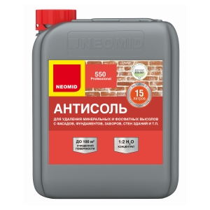 Средство для удаления высолов NEOMID 550 (концентрат) 5 л