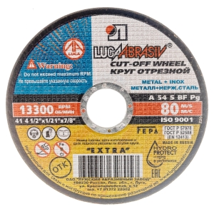 Диск отрезной по металлу 115х1х22 мм (14А) Luga-Abrasiv