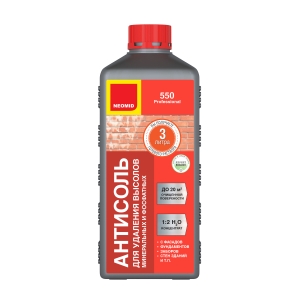 Средство для удаления высолов NEOMID 550 (концентрат) 1 л