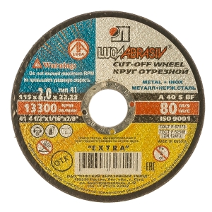 Диск отрезной по металлу 115х2х22 мм (14А) Luga-Abrasiv