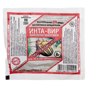 Инсектицид Инта-Вир (8 г)