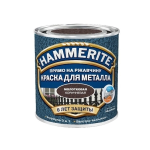 Краска по ржавчине 3в1 HAMMERITE молотковая коричневая 0.5 л
