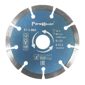 Диск алмазный сегментный 115х22.2 мм Remocolor по бетону