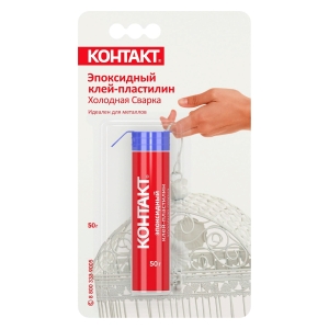 Клей-пластилин эпоксидный холодная сварка универсальный Контакт (50 г)