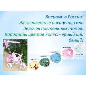 Велосипед трехколесный Lexus Next Barbie